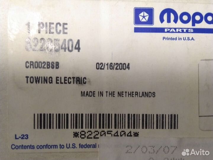 Jeep Grand Cherokee II (WJ) проводка фаркопа ориги