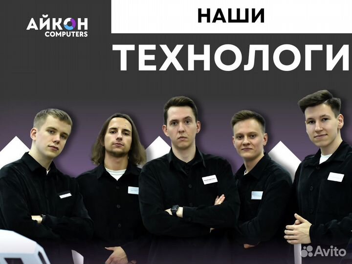 Топовый Игровой пк Ryzen 5 7500F / RTX 4060 TI