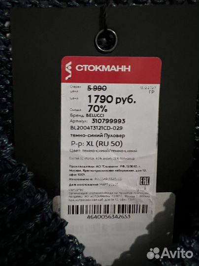 Пуловер женский новый свитер