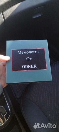 Мемология настольная игра