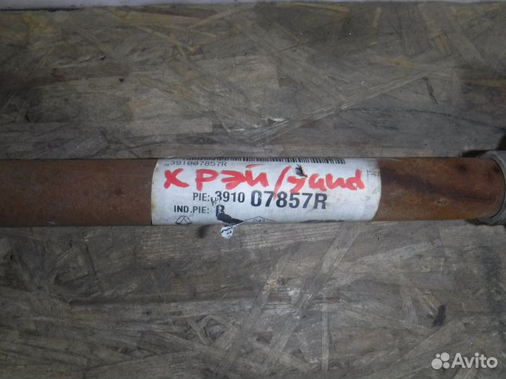 Привод передний правый LADA X-Ray (2016)