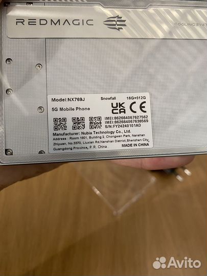 ZTE nubia Red Magic 9S Pro, 16/512 ГБ