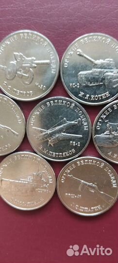 25р Оружие победы обмен, продажа