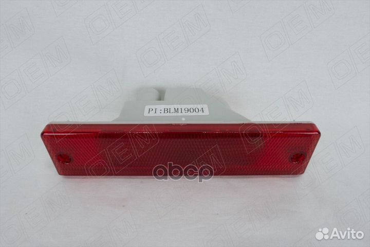 Nissan Teana 2 J32 (2008-2014) Фонарь