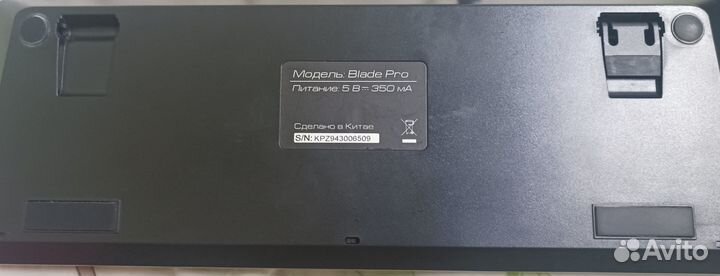 Z gaming (Ardor) Blade Pro