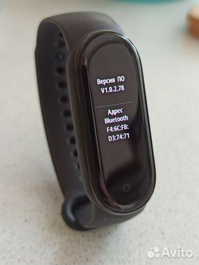 Xiaomi Mi SMART Band 5