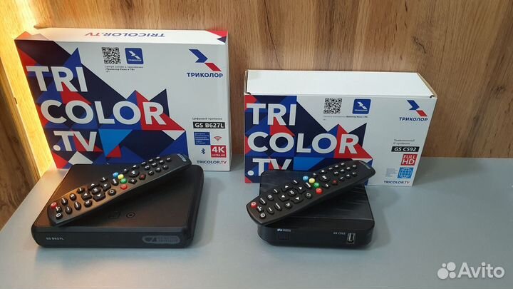 Комплект триколор на 2 тв