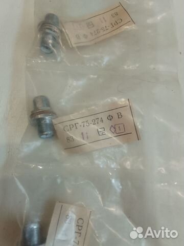 Высокочастотный переходник штекер срг75-274фв