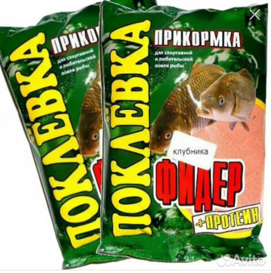 Прикормка для рыбалки оптом
