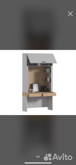 Стол с надстройкой