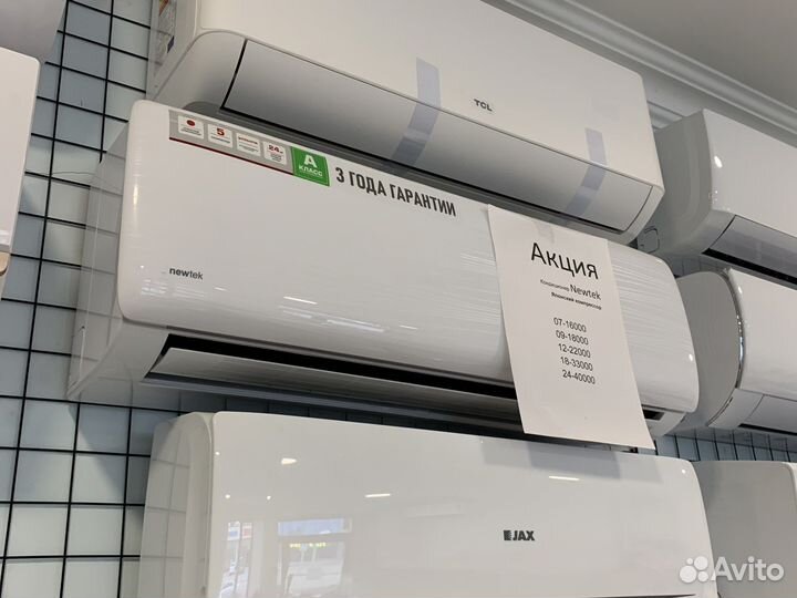 Сплит-система есть установка