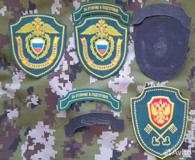 Нашивки фпс россии