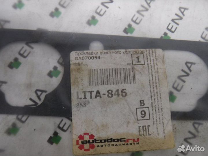 Прокладка выпускного коллектора Gm