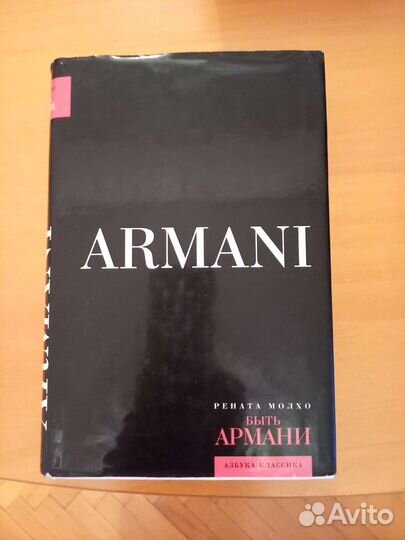 Книжная ярмарка