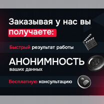 Фотошоп \ Редактирование \ Нейросеть \ Дизайн, Ачинск