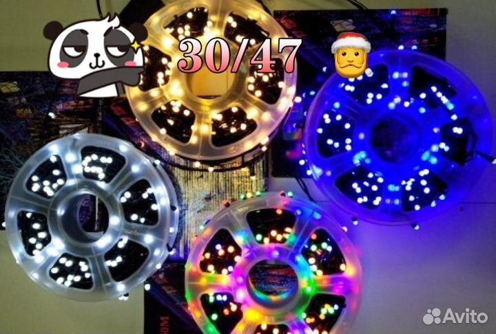 Гирлянда уличная Доставка бесплатно