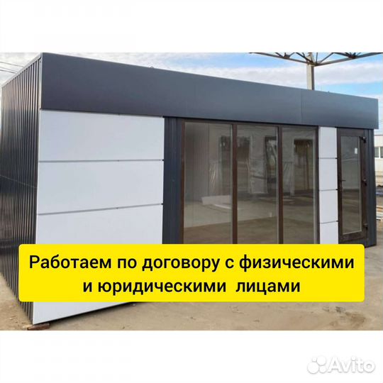 Торговый павильон ларек