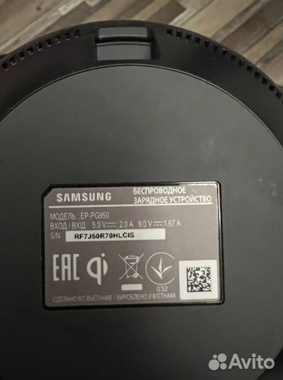 Безпроводная зарядка Samsung ep-pg950