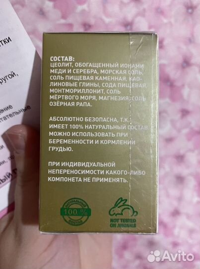 Скраб для лица, пилинг для кожи