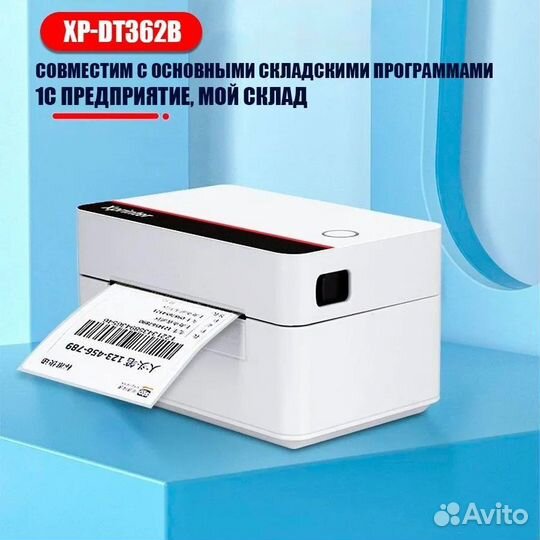 Термопринтер этикеток Xprinter XP-DT362B с Bluetoo