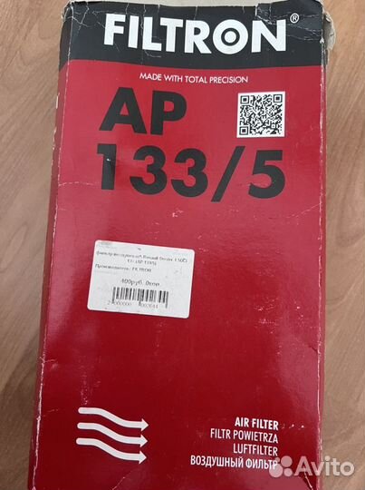 Воздушный фильтр