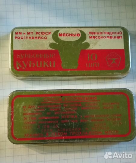 Коробка СССР