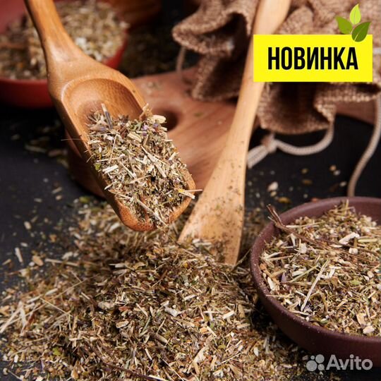 Травяной сбор