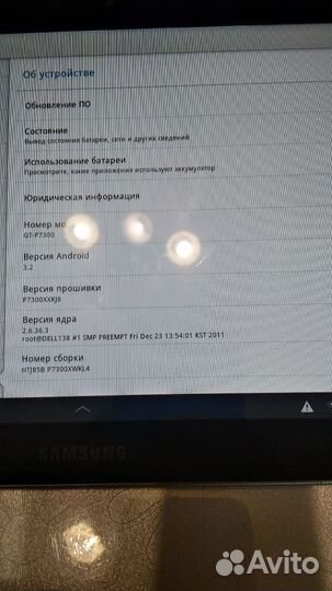 Планшет Samsung Galaxy Tab 8.9