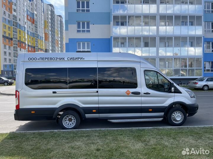 Трансфер в Шерегеш