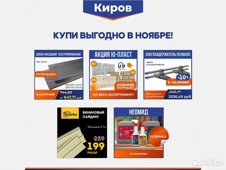 Панель Flemish Docke