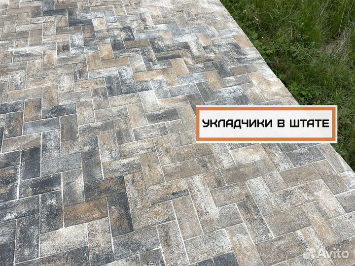 Тротуарная плитка премиум