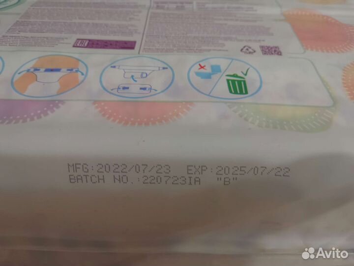 Подгузники YokoSun S до 6кг. (82шт.)