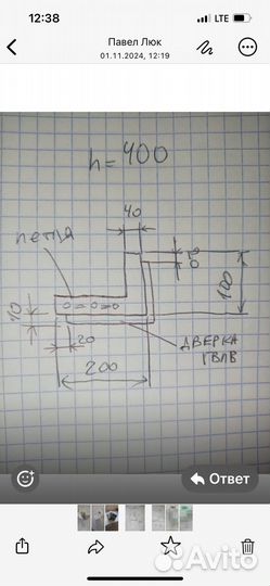 Люк ревизионный под плитку новый