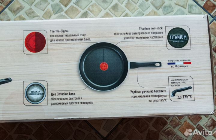 Набор сковородок Tefal