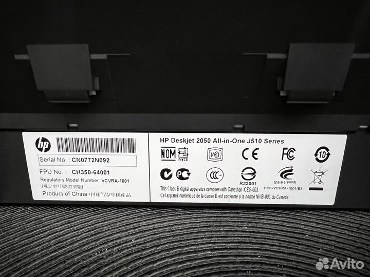 Принтер hp deskjet 2050