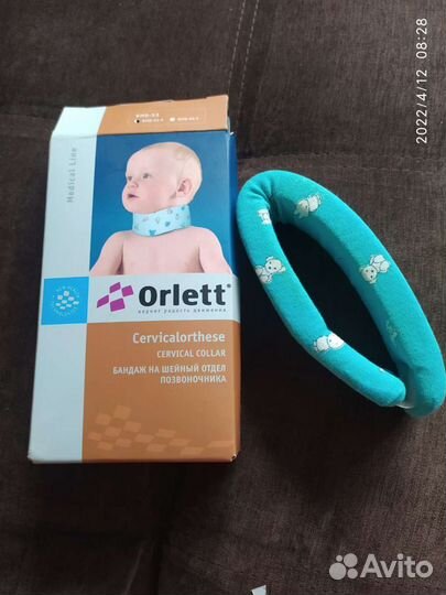 Воротник бандаж(шина Шанца) на шейный отдел детски