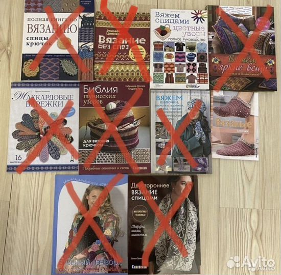 Книги вязание