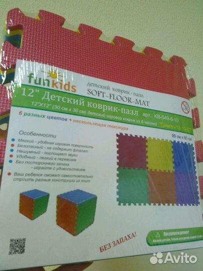 Коврик-пазл разноцветный 10 мм