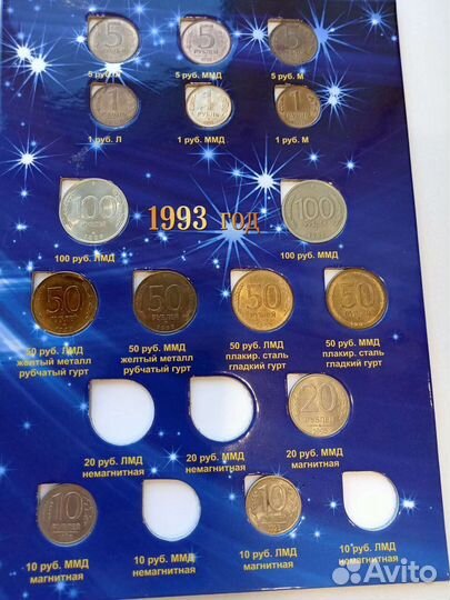 Набор гкчп 1991г.- 1993г