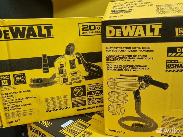 Система пылеудаления DeWalt dwh161+dwh200