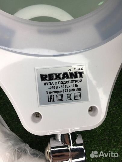 Лампа лупа для косметолога на струбцине rexant