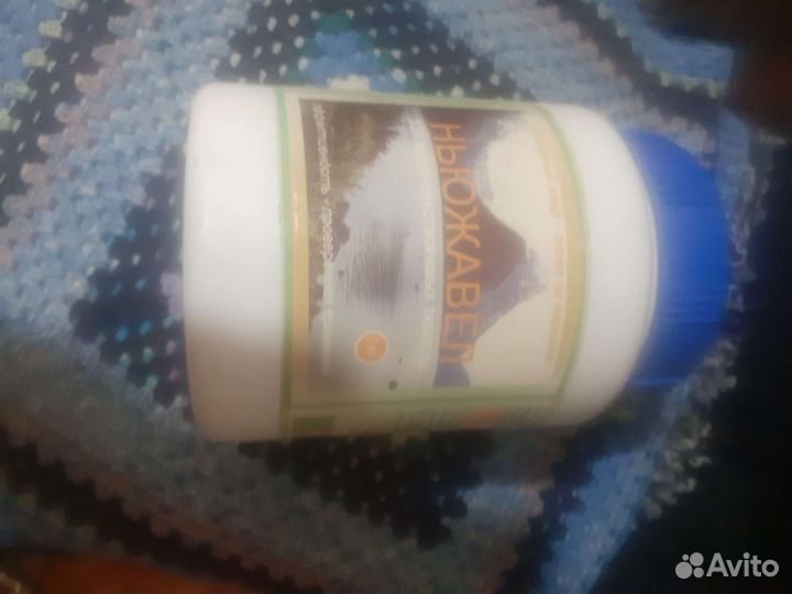 Хлорные таблетки Ньюжавель 100шт