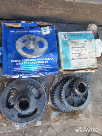 Детали для ремонта привода цепи на Жигули