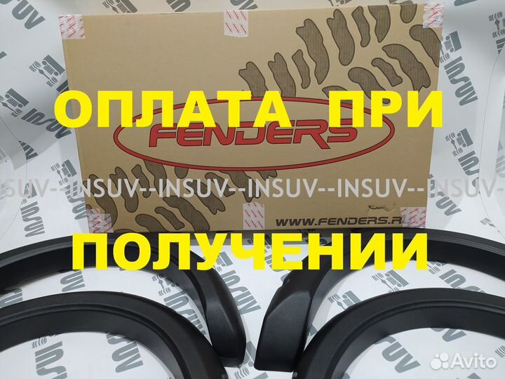 Расширители арок Лаптеры Нива 2121 (резан. арки)