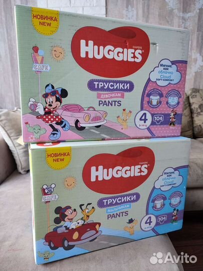 Памперсы трусики Huggies pants, р 4-52 шт