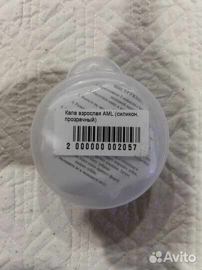 Капа боксерская взрослая AML