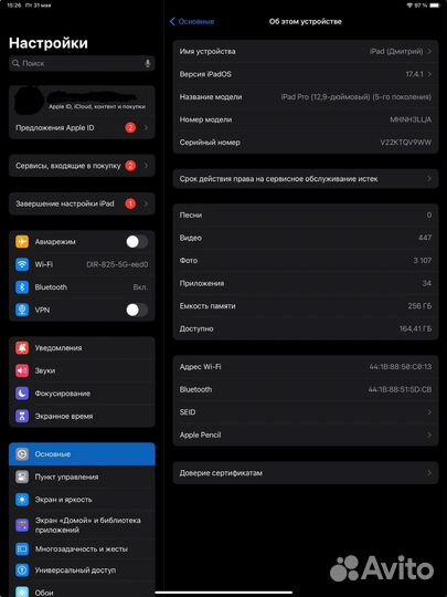 iPad pro 12.9 5 поколение 256Gb
