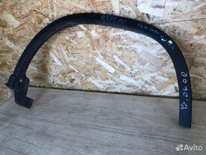 Расширитель бампера задний левый Nissan X-Trail