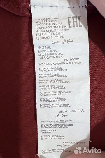 Тренировочный костюм Joma цска р.XS