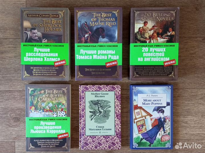 Книги на английском языке